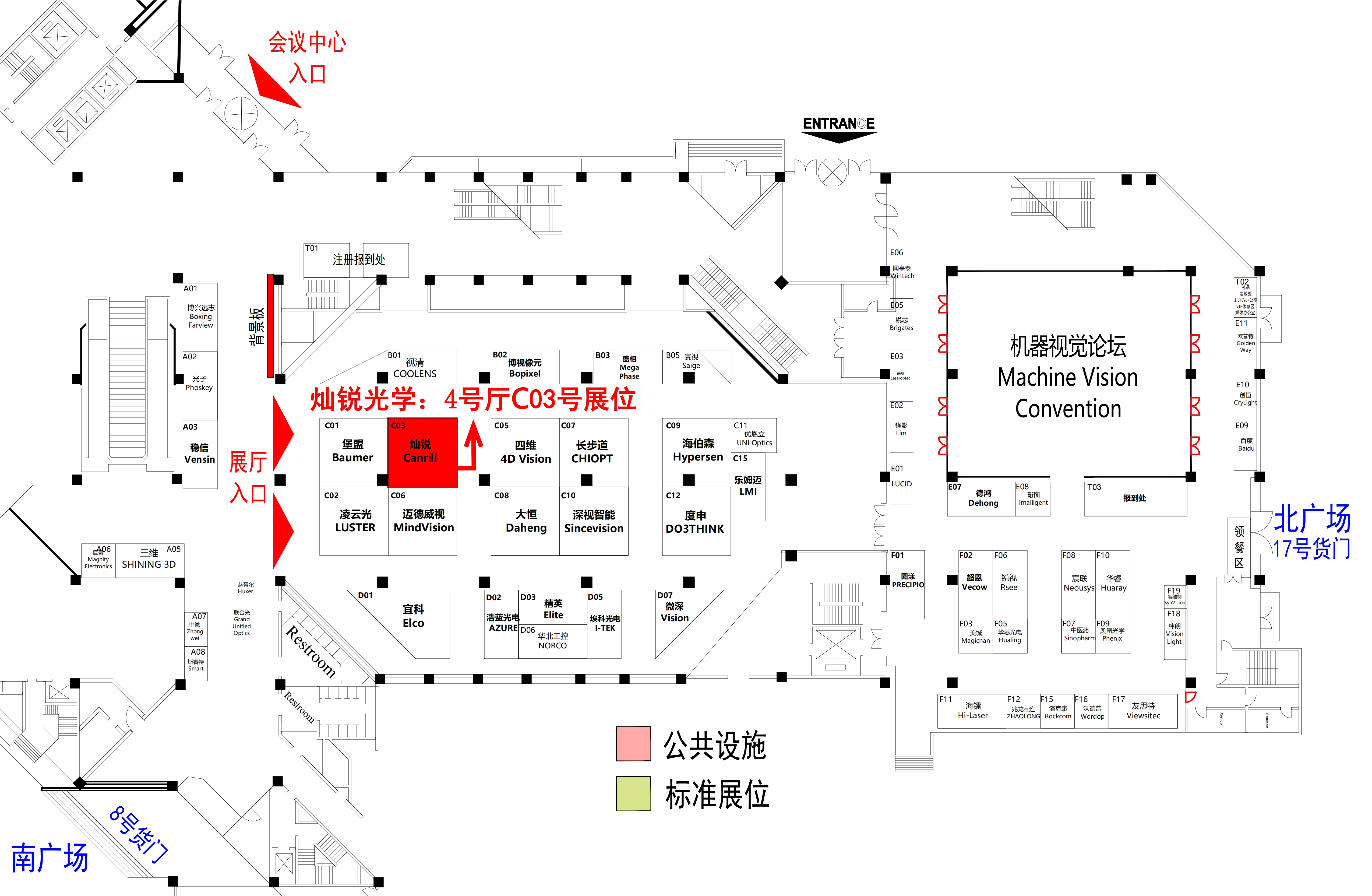 展位规划图-VisionChina2024北京机器视觉展4号厅.png