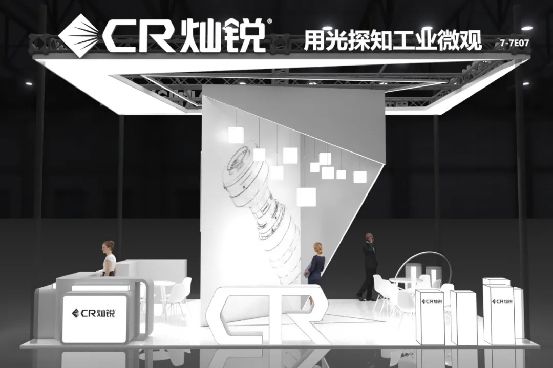 VisionChina 2024中国（深圳）机器视觉展