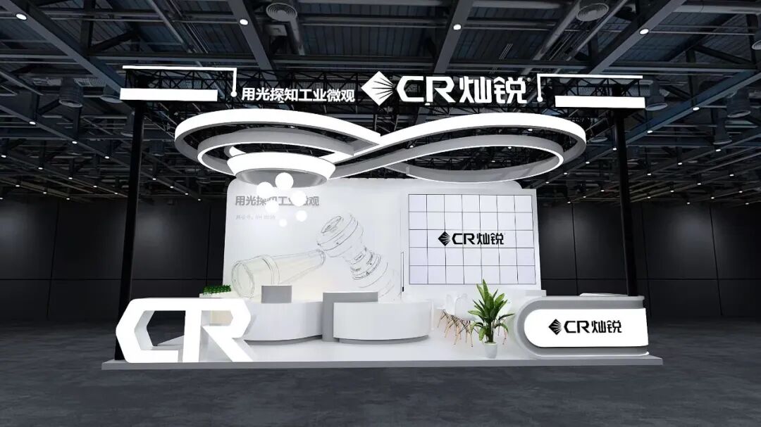 VisionChina 2025(深圳)机器视觉展